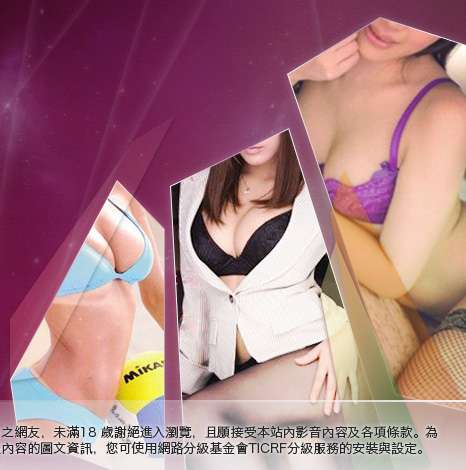 交友中心大胸部美女圖
